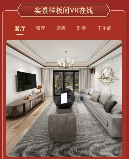 百安居點(diǎn)亮新年家博會 引領(lǐng)理想樂居生活