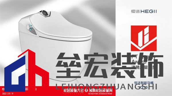 2、智能馬桶獲沸騰質(zhì)量金獎(jiǎng).jpg