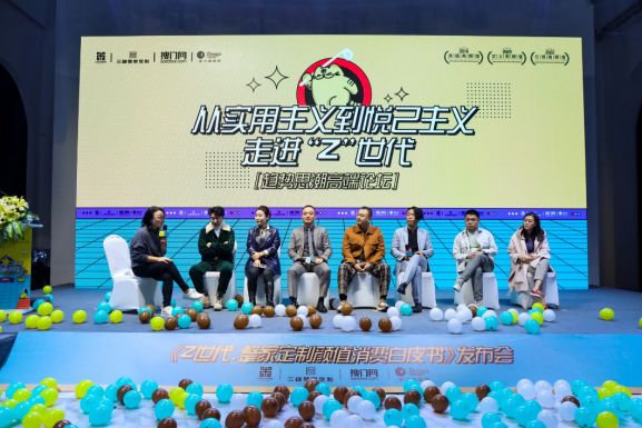 高顏值整家定制，選三峰！——三峰整家定制《Z世代·整家定制顏值消費白皮書》在京重磅發(fā)布-v00072467.png