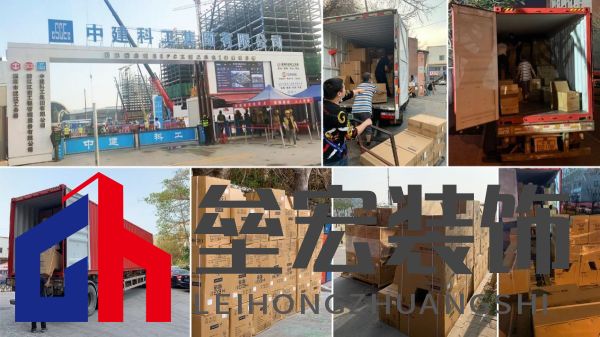 “疫”起撐深港!恒潔馳援深圳、香港隔離酒店及方艙醫(yī)院建設(shè)