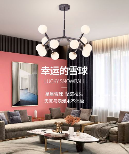 華藝照明100%原創(chuàng)「冰雪」系列首銷火爆，圈粉背后靠的是什么？