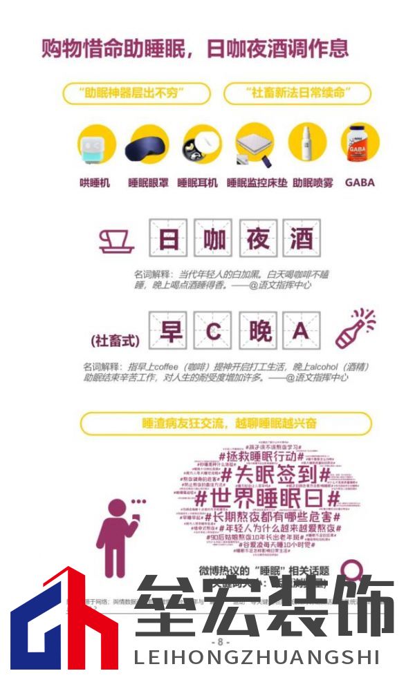 顧家床墊護(hù)航亞運(yùn),杭州亞運(yùn)會(huì)官方指定床墊倡導(dǎo)深睡&運(yùn)動(dòng)生活方式指南,發(fā)布《2022國(guó)民深睡&運(yùn)動(dòng)生活方式白皮書》