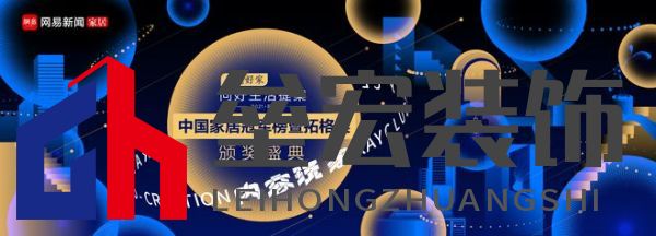 聯(lián)邦高登綠板連續(xù)三年榮獲拓格獎(jiǎng)A+認(rèn)證，樹立家居環(huán)保標(biāo)桿