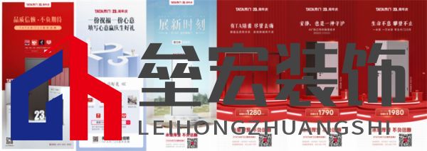 TATA木門23周慶 陳數做客TATA木門官方直播間先嗨一“夏” 0504696.png