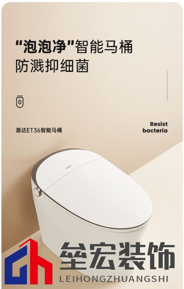 好禮會(huì)達(dá)看惠達(dá)——買衛(wèi)浴，搶9999元裝修助力金