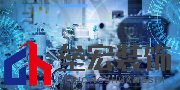 攝圖網(wǎng)_400693269_工業(yè)科技(企業(yè)商用).jpg