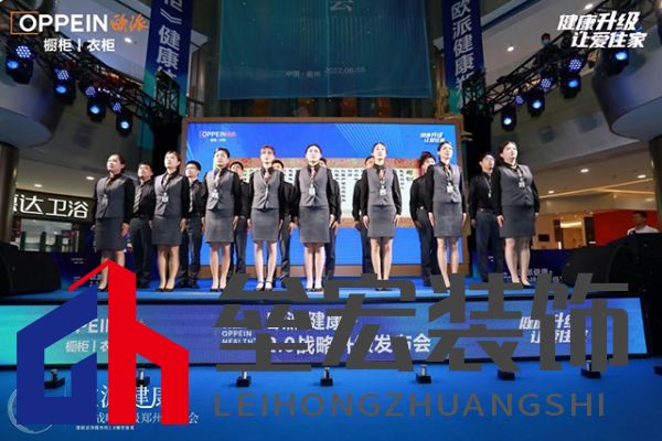 歐派集團(tuán)鄭州運(yùn)營中心總經(jīng)理井碩先生