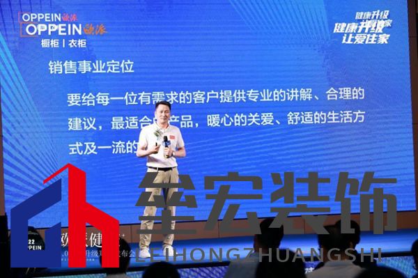 歐派集團(tuán)鄭州運(yùn)營中心總經(jīng)理井碩先生