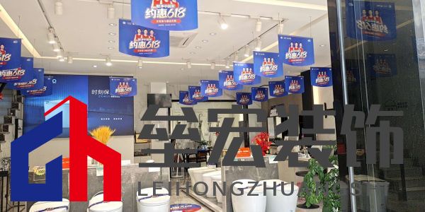 約惠618，惠達衛(wèi)浴智凈中國家