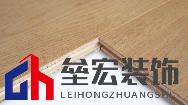 標(biāo)題一：奢華又健康？德爾金標(biāo)“7凈”地板：拿來吧你