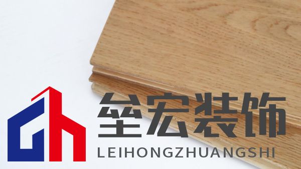 標(biāo)題一：奢華又健康？德爾金標(biāo)“7凈”地板：拿來吧你