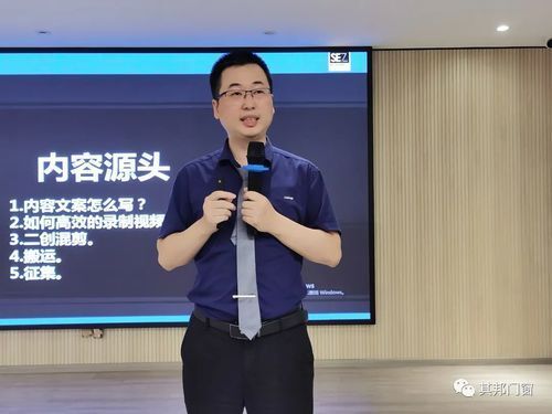 其邦門窗市場部姜獻永