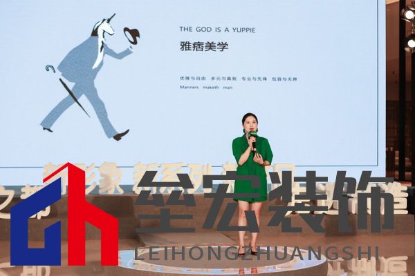 ▲和信國際宣講