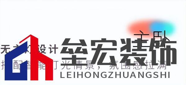 武大靖的冠軍新家燈光原來有這么多細(xì)節(jié)，華藝照明是怎么做到的