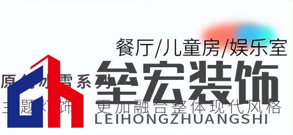 武大靖的冠軍新家燈光原來有這么多細(xì)節(jié)，華藝照明是怎么做到的
