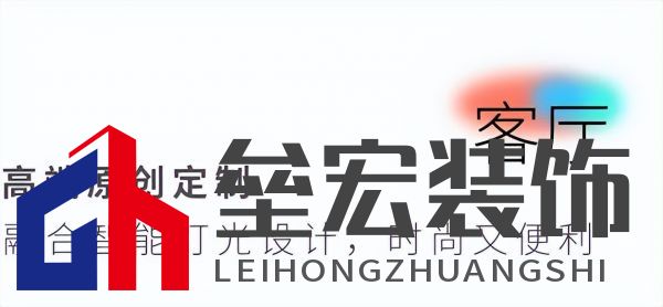武大靖的冠軍新家燈光原來有這么多細(xì)節(jié)，華藝照明是怎么做到的