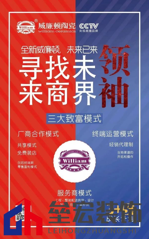 新模式·創(chuàng)富未來|探秘威廉頓陶瓷陶博會(huì)看點(diǎn)
