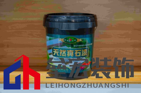 什么是真石漆？哪個真石漆廠家比較好