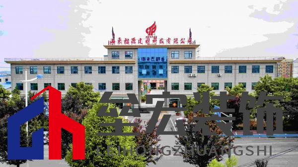 什么是真石漆？哪個真石漆廠家比較好