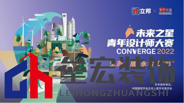 70.【0708新聞稿】2022立邦“未來之星”走進(jìn)校園，持續(xù)激發(fā)高校學(xué)子青春創(chuàng)作力438.png