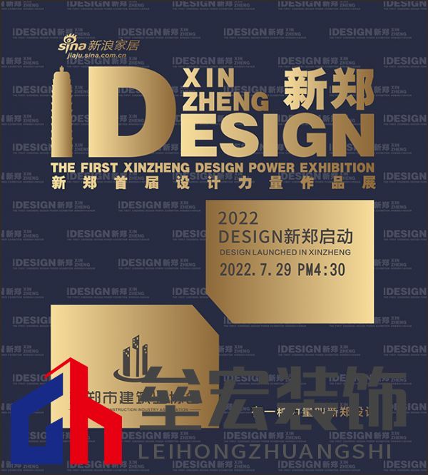 Design新鄭·新浪家居2022年推薦新銳設(shè)計師作品展示---蔡庭輝作品