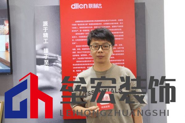 成都聯(lián)利達(dá)五金制品有限公司、廣東晉瀚科技有限公司董事長(zhǎng)姚小林