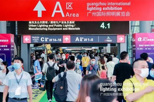 新時代,新?lián)?2022年廣州國際照明展覽會今天隆重揭幕