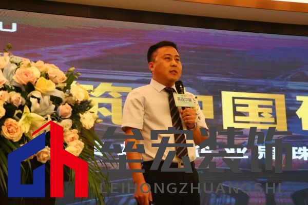 尋脈中華 | 冠珠瓷磚×金住獎(jiǎng)全國巡回設(shè)計(jì)師沙龍 (惠陽站)成功召開