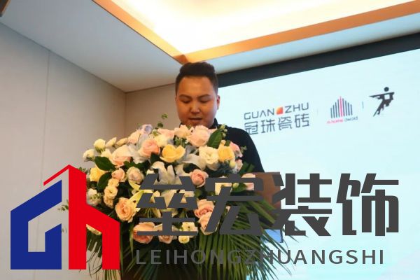 尋脈中華 | 冠珠瓷磚×金住獎(jiǎng)全國巡回設(shè)計(jì)師沙龍 (惠陽站)成功召開