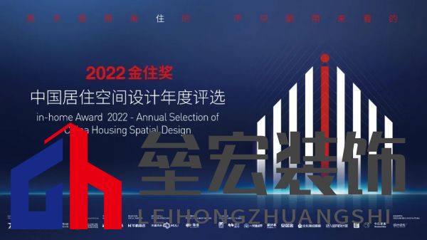 尋脈中華 | 冠珠瓷磚×金住獎(jiǎng)全國巡回設(shè)計(jì)師沙龍 (惠陽站)成功召開