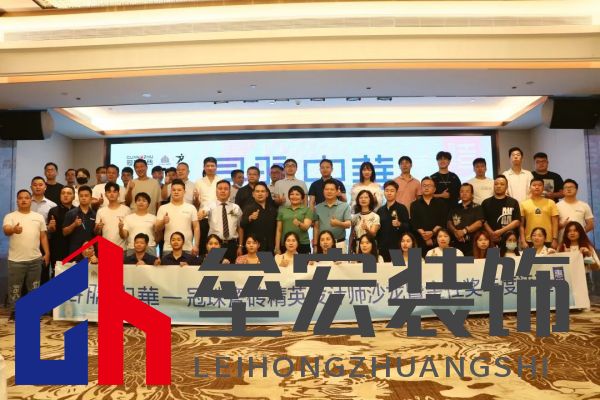 尋脈中華 | 冠珠瓷磚×金住獎(jiǎng)全國巡回設(shè)計(jì)師沙龍 (惠陽站)成功召開