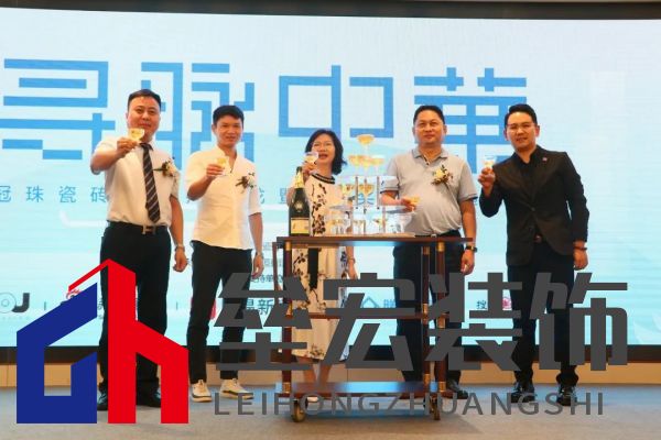 尋脈中華 | 冠珠瓷磚×金住獎(jiǎng)全國巡回設(shè)計(jì)師沙龍 (惠陽站)成功召開