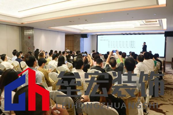 尋脈中華 | 冠珠瓷磚×金住獎(jiǎng)全國巡回設(shè)計(jì)師沙龍 (惠陽站)成功召開