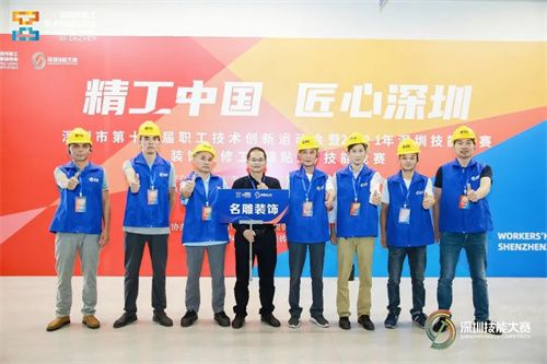 ??唐工在深圳市第十一屆職工技術(shù)創(chuàng)新運動會暨2021年深圳技能大賽中取得第一名
