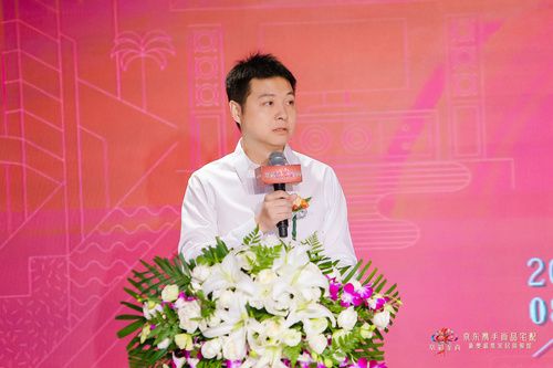 京東零售集團居家事業(yè)部總經(jīng)理何超