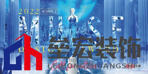 一然設(shè)計(jì)楊星濱 | 兩部作品再摘2022美國繆斯設(shè)計(jì)獎(jiǎng)最高榮譽(yù)-鉑金獎(jiǎng)