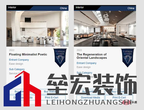 MUSE設(shè)計(jì)獎(jiǎng)官網(wǎng)獲獎(jiǎng)頁面