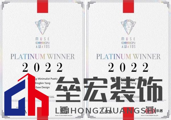 一然設(shè)計(jì)楊星濱 | 兩部作品再摘2022美國繆斯設(shè)計(jì)獎(jiǎng)最高榮譽(yù)-鉑金獎(jiǎng)