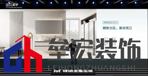 瑪格胡總臺上發(fā)言