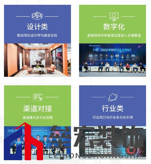 聚勢(shì)賦能，“整裝”待發(fā)|CIDE 2023北京門業(yè)與定制家居展明年3月北京見！