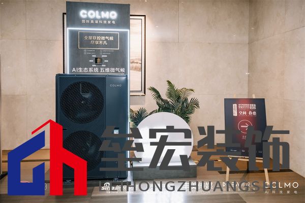 COLMO 系列家電展示,超薄嵌入,挑戰(zhàn)極簡美學(xué)