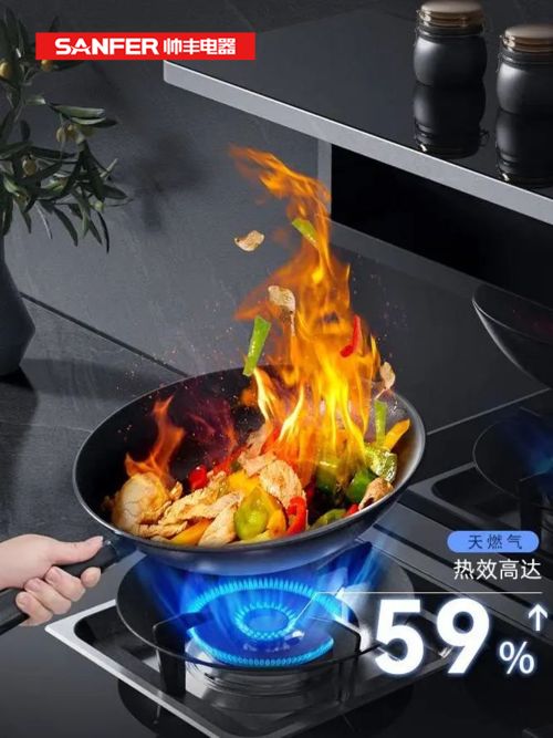 帥豐電器T1-7B蒸烤一體集成灶，讓平凡的生活浪漫