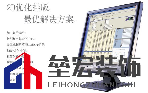 盛和金剛網再添數控設備,持續(xù)提升生產加工能力!