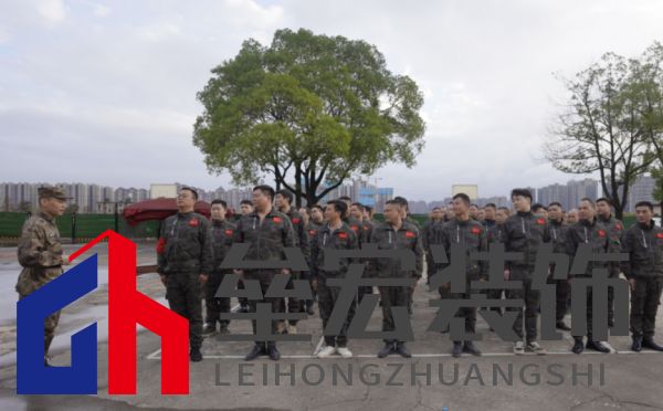 金空間裝飾工程團(tuán)隊(duì)軍訓(xùn)現(xiàn)場(chǎng)