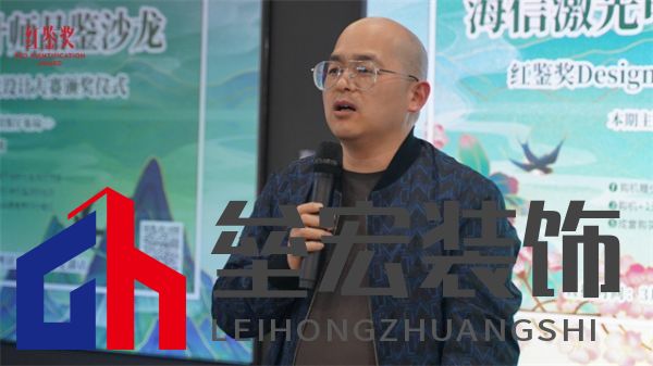   新浪家居鄭州站站長(zhǎng)劉成偉