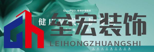 2、E區(qū)對面海報墻6200x2100mm(文件縮小10倍)_畫板 1
