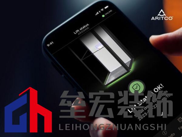 Aritco瑞特科SmartLift 電梯管理APP2.0發(fā)布,開(kāi)啟智能家用電梯新時(shí)代