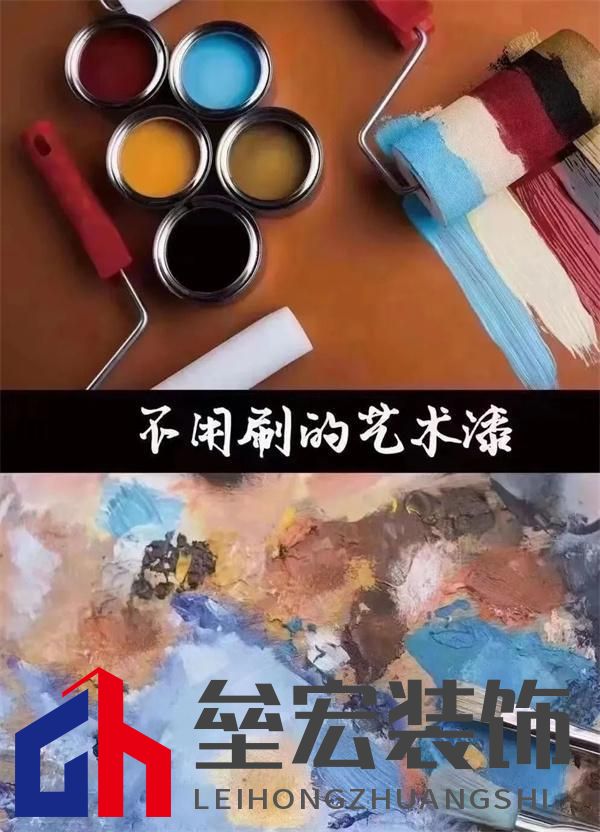 【大唐天下墻布窗簾】藝術(shù)漆墻布,不用刷的藝術(shù)漆