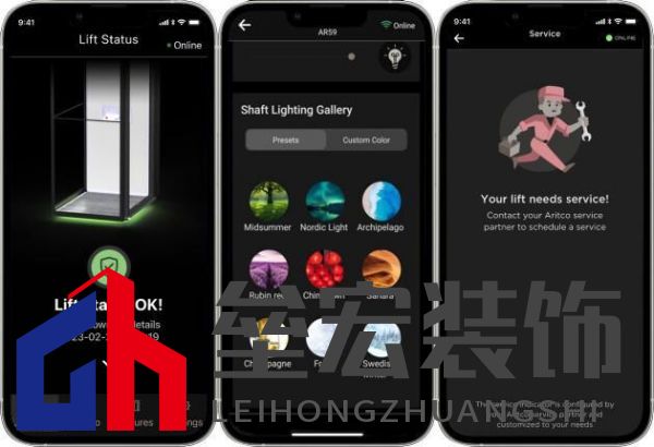 Aritco瑞特科SmartLift 電梯管理APP2.0發(fā)布,開(kāi)啟智能家用電梯新時(shí)代