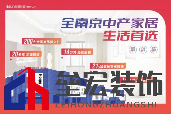 一句春不晚 服務(wù)暖人心 弘陽(yáng)家居南京江寧店服務(wù)細(xì)節(jié)再提升